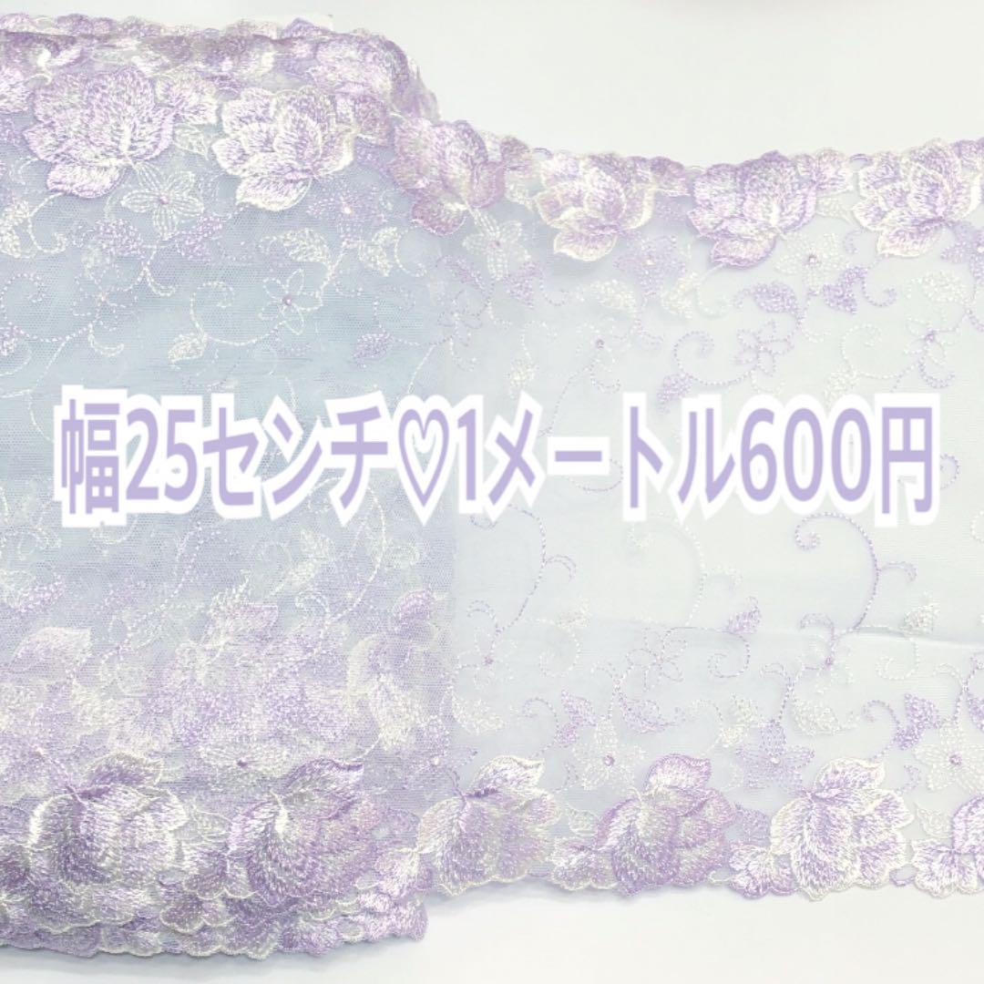 ラベンダー両山レース4メートル 画像1