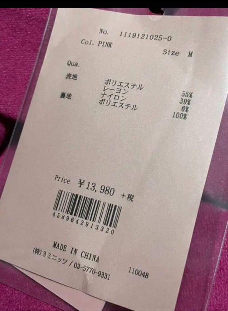 ・デザイン フロントスリットベルトペンシルスカート QhGYq-m46061295432 ピンク