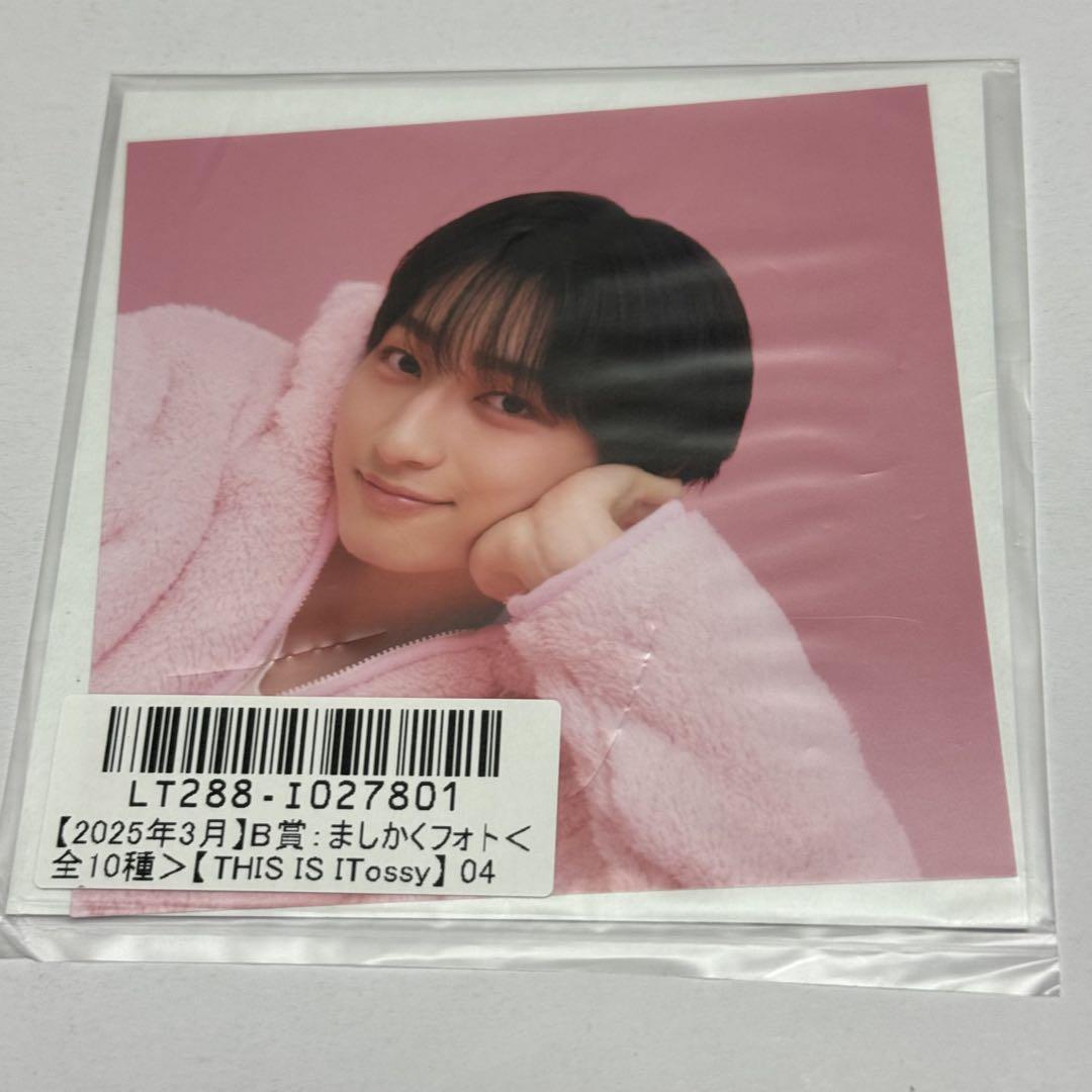 ICEx 筒井俊旭 ましかくフォト 筒井俊旭 ましかくフォト 04 - メルカリ