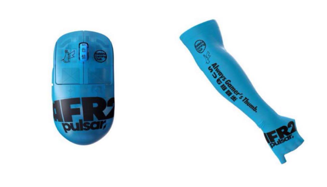 FR2 Edition] ES eSports Finger Long Arm Sleeve - Size L