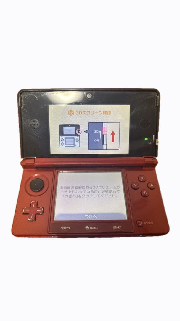 3DS
