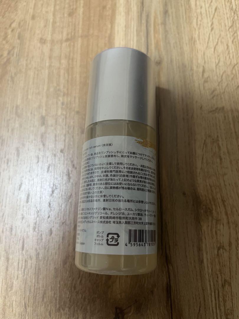 ⭐︎新品未開封★EVOLUTESTA モイストリッチセラム 美容液100ml⭐︎