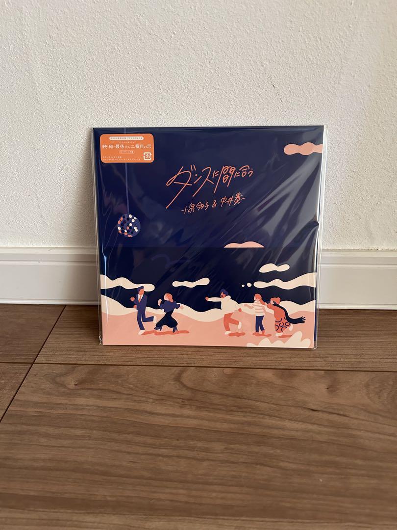 新品未開封 小泉今日子 & 中井貴一 ダンスに間に合う 7inch