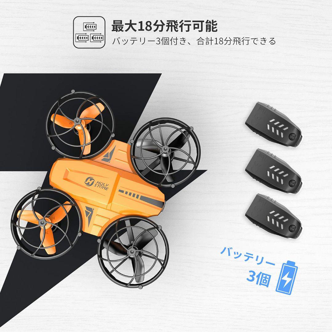 SALE豊富な 新品 送料無料 Holy Stone ドローンHS420 初心者様やお子様に CHd27-m46062492452 大人気新作