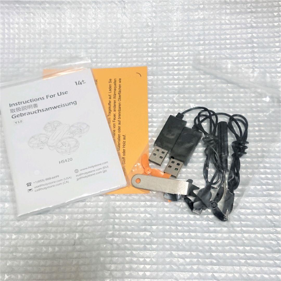 SALE豊富な 新品 送料無料 Holy Stone ドローンHS420 初心者様やお子様に CHd27-m46062492452 大人気新作