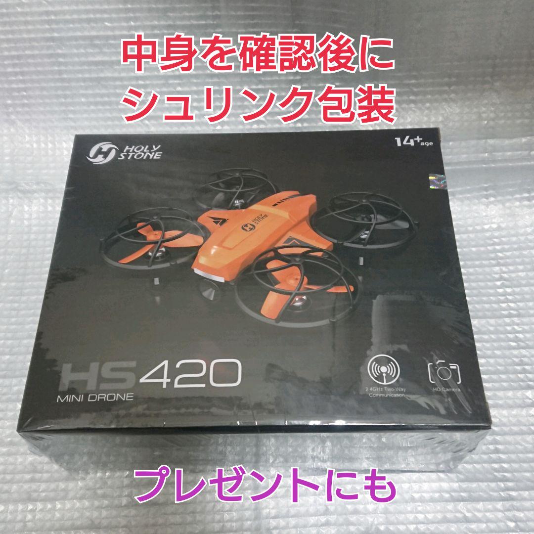 SALE豊富な 新品 送料無料 Holy Stone ドローンHS420 初心者様やお子様に CHd27-m46062492452 大人気新作