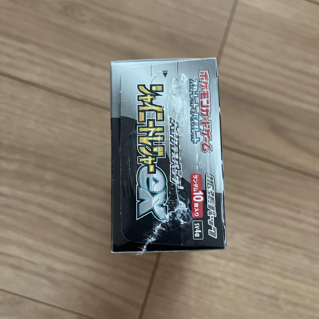 ポケモンカードゲーム シャイニートレジャーexBOXシュリンク付