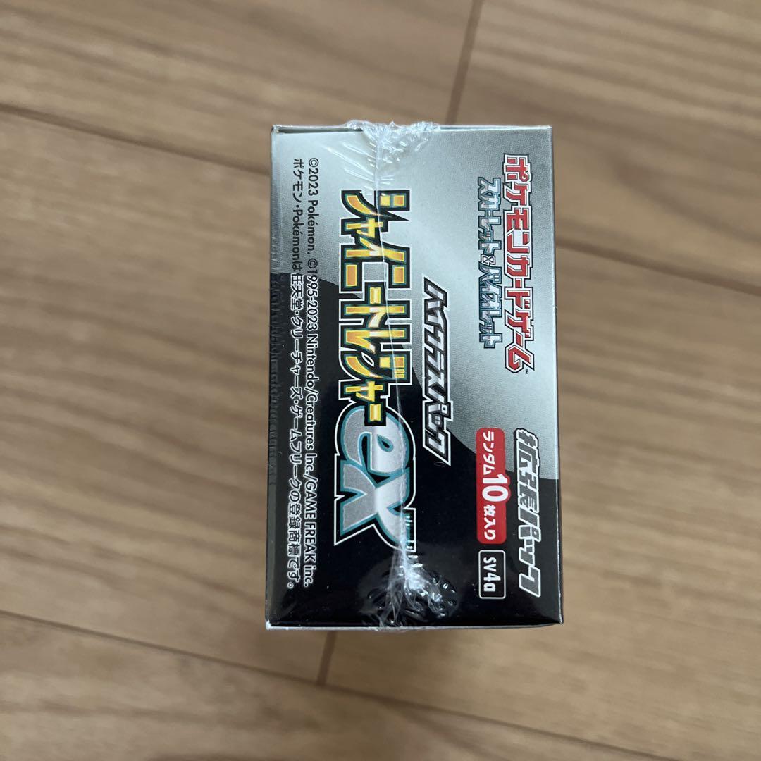 ポケモンカードゲーム シャイニートレジャーexBOXシュリンク付