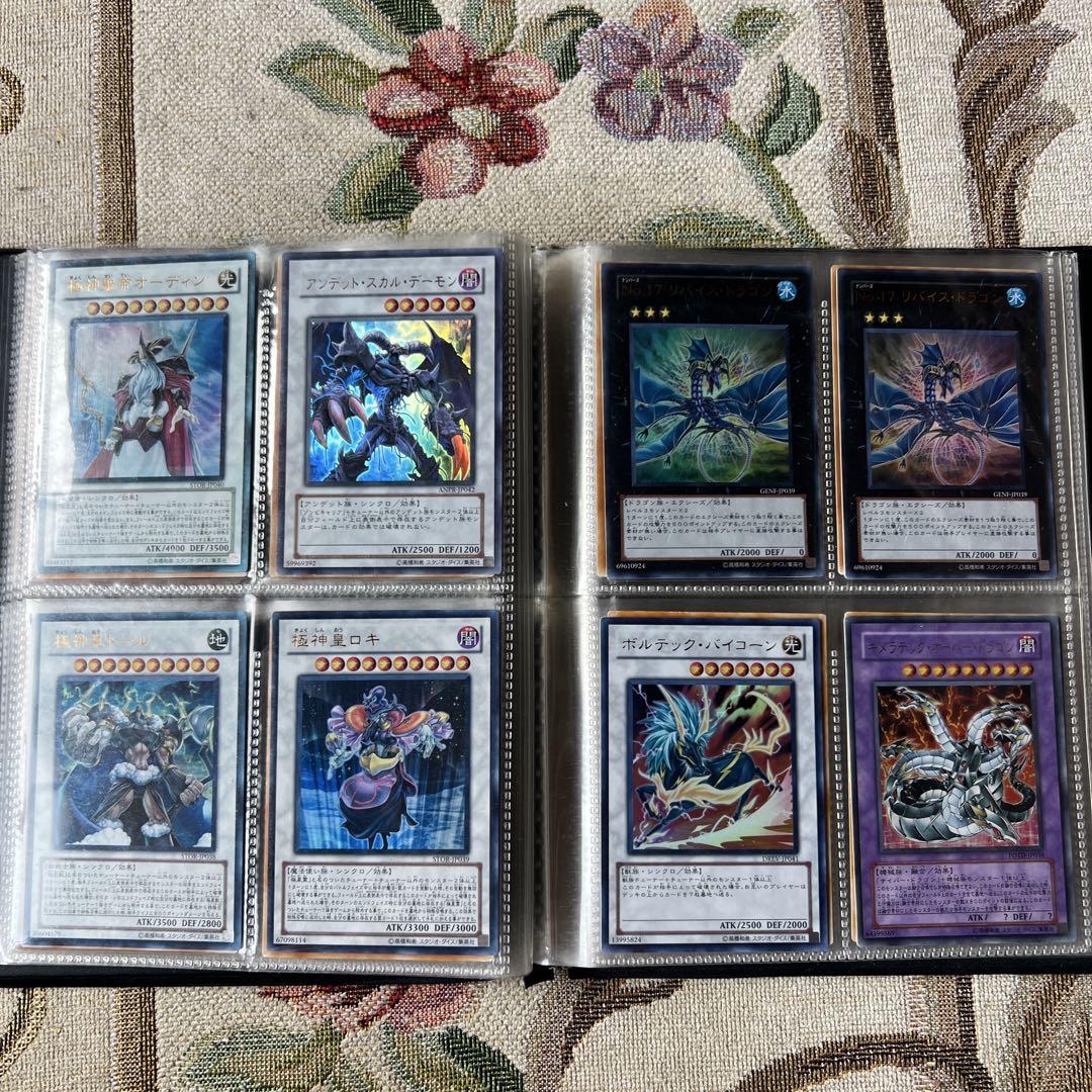【大注目】 バインダー カード56枚 遊戯王】 セット メルカリ - 遊戯王OCG デュエルモンスターズ