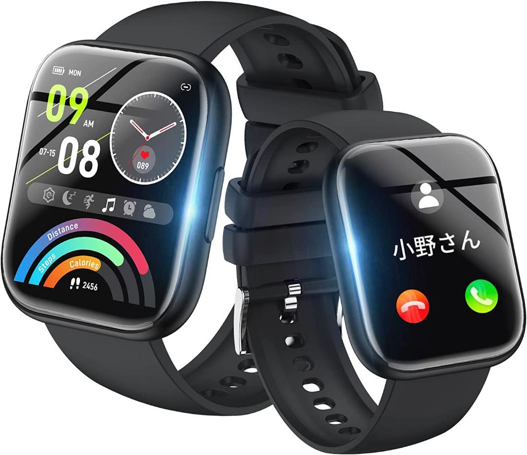 スマートウォッチ 【2022発売 24種類運動モード 1.85インチ大画面