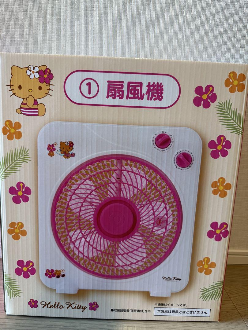 サンリオ ハローキティ 日焼け 当たりくじ 扇風機 ぬいぐるみセット 新品未使用】サンリオ 日焼けキティ 当たりくじ 扇風機 一番くじ