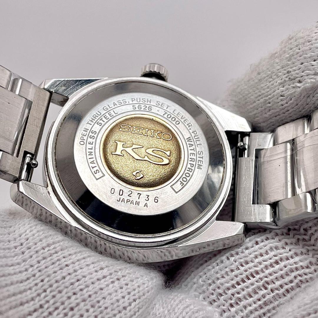 Grand Seiko 仕上げ済み キングセイコー 5625 7000 メダリオン