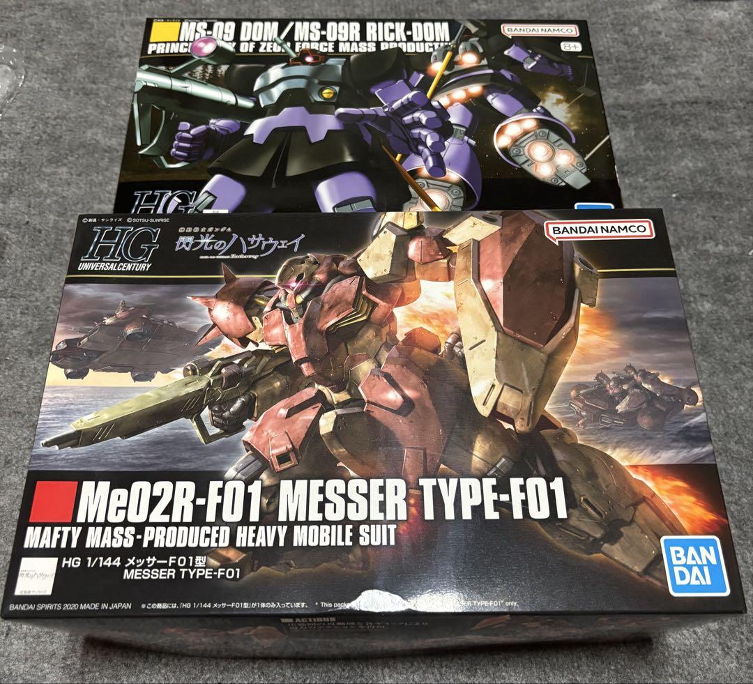箱は壊れてますが中身は新品HGドム&HGメッサーF01型　セット