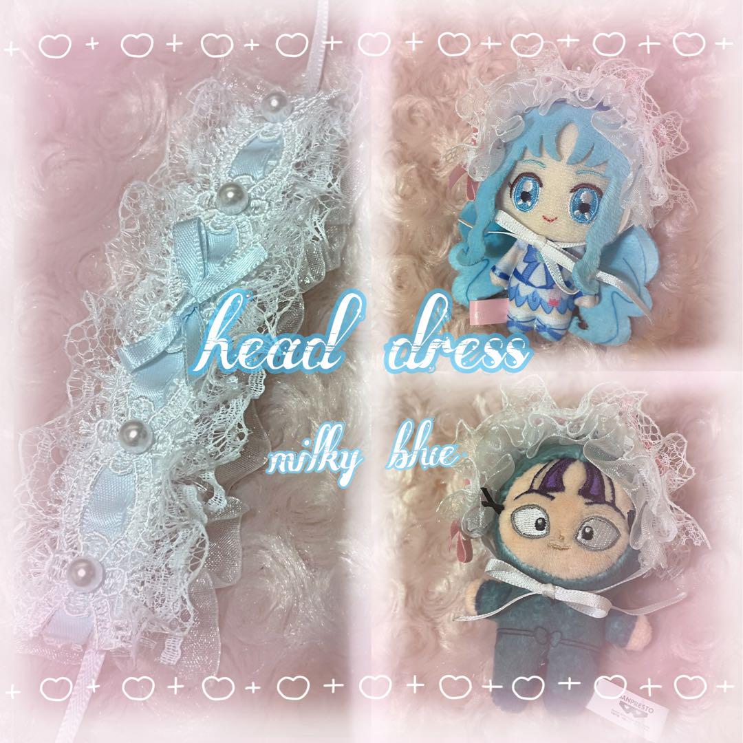 【ぴーくページ】ぬい服 ヘッドドレス ドレス　推し活 ハンドメイド ぬい服】ぬいぐるみ用ベビー服& ヘッドドレスセット 【10cm 用