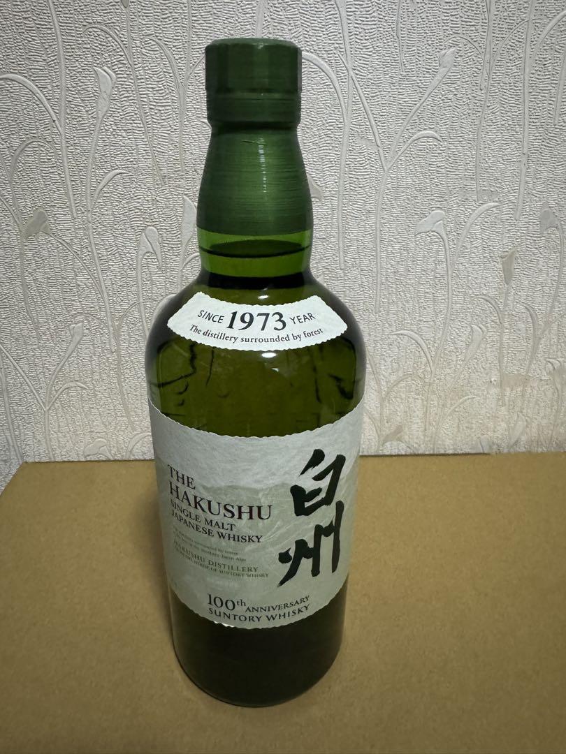 サントリーウイスキー 山崎 白州 響3本セット 飲料・酒 サントリーウイスキー 山崎 白州 響3本セット 飲料・酒