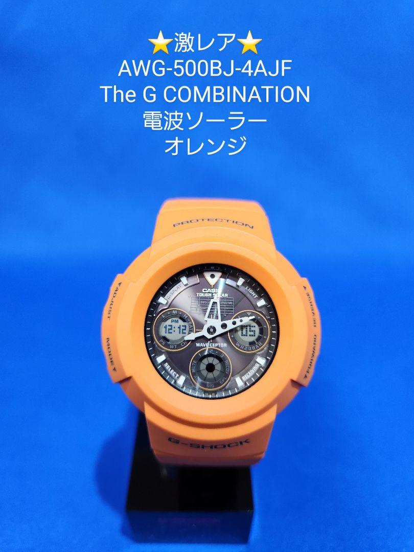 【希少美品】CASIO G-SHOCK G-8900A オレンジ　生産終了モデル 楽天市場】BOX訳ありカシオ CASIO G-SHOCK Gショック ジー