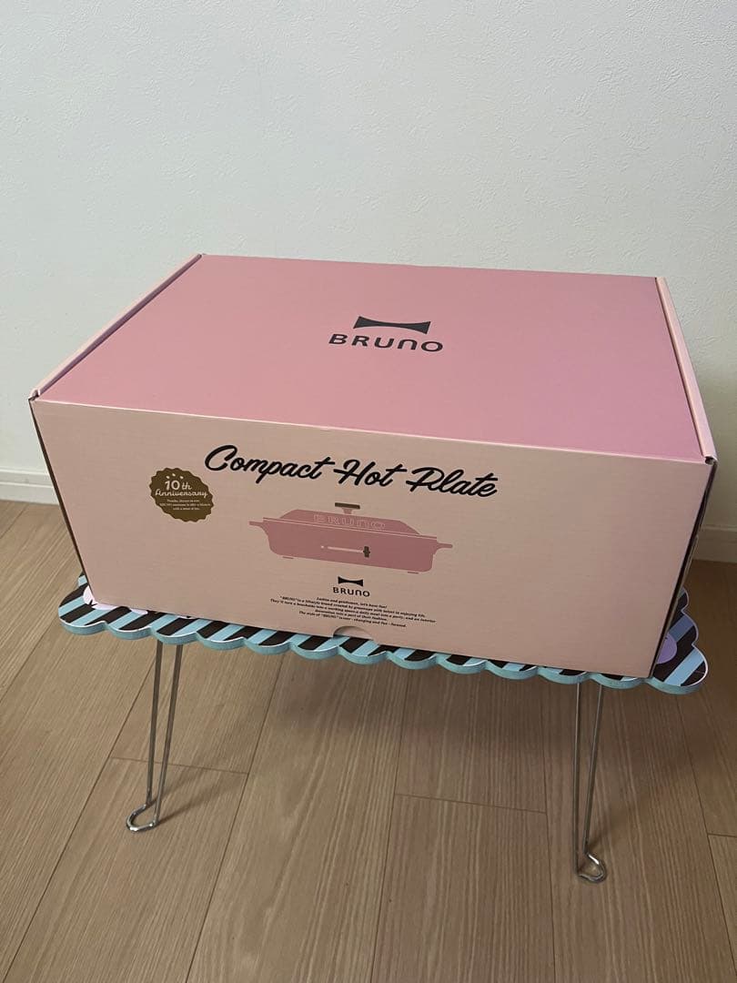 【限定色】BRUNO コンパクトホットプレート BOE021