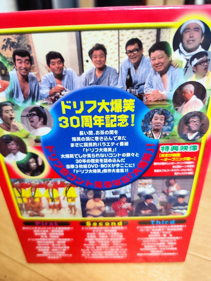 ドリフ大爆笑～30周年記念☆傑作大全集～DVD-BOX〈3枚組〉