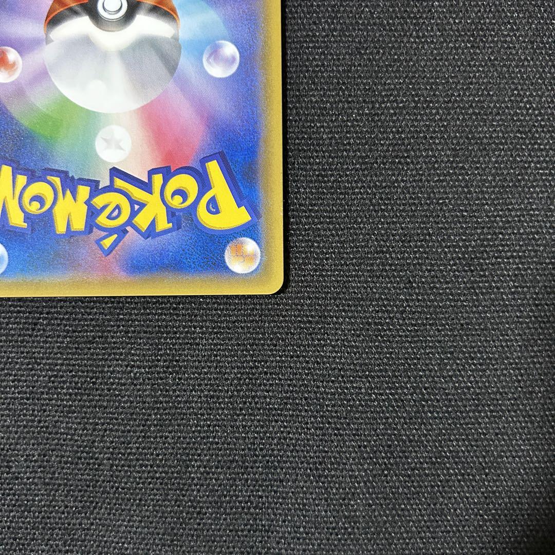 ポケモン カメックス＆ポッチャマGX SAリミックスバウト