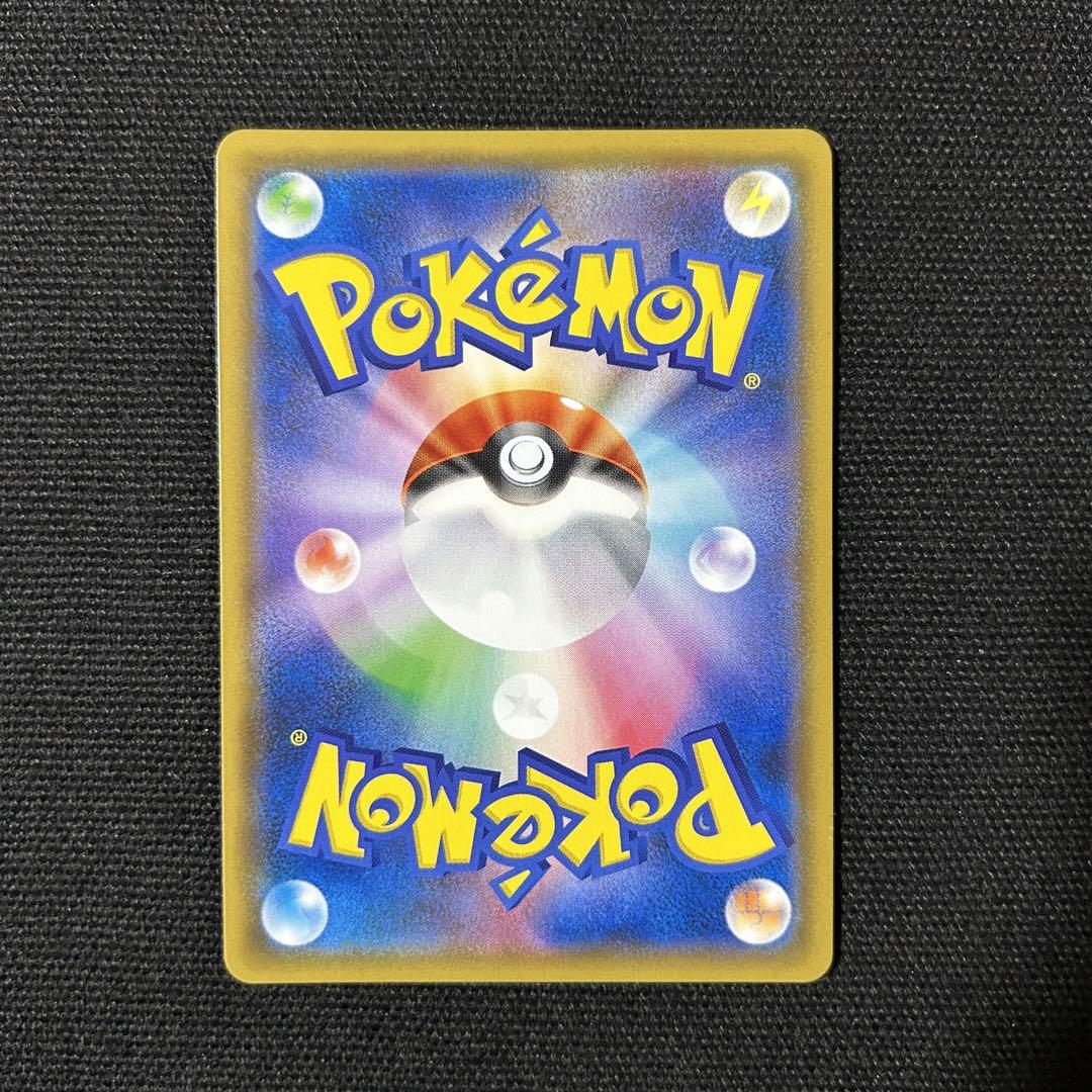 ポケモン カメックス＆ポッチャマGX SAリミックスバウト
