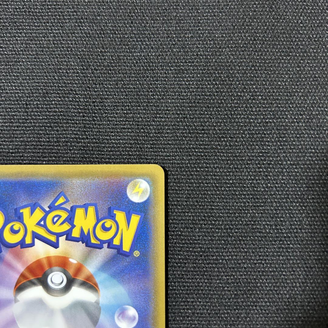 ポケモン カメックス＆ポッチャマGX SAリミックスバウト