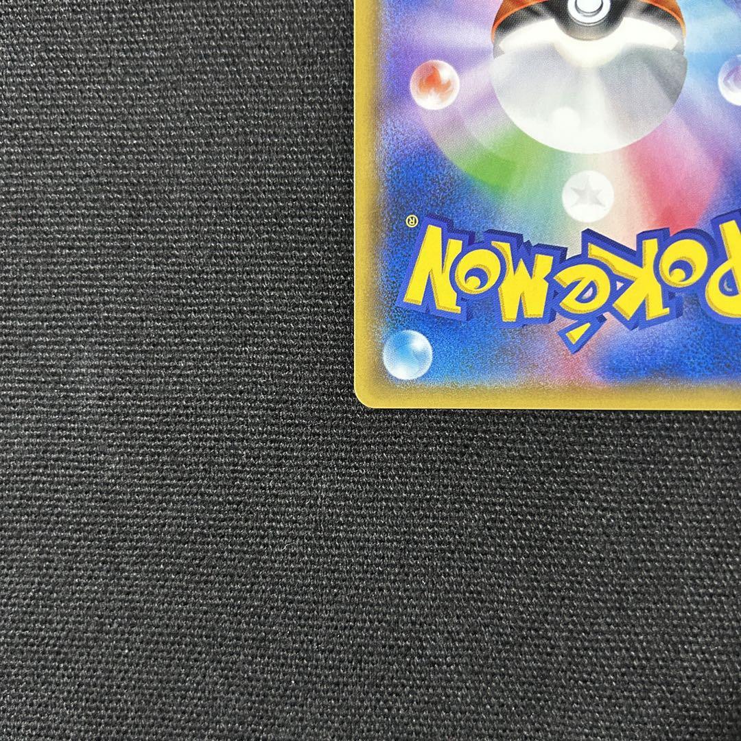 ポケモン カメックス＆ポッチャマGX SAリミックスバウト