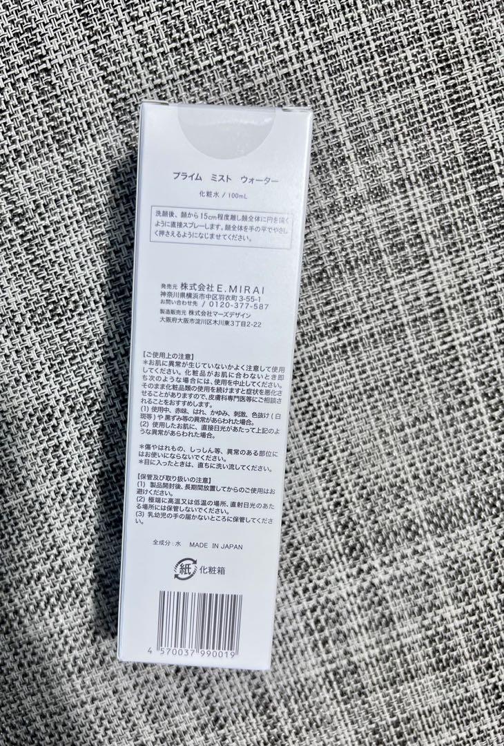 【新品届きたて】プライムミストウォーター &themecell E.MIRAI