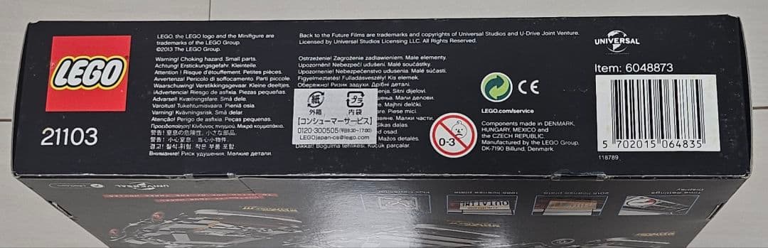 フューチャー デロリアン