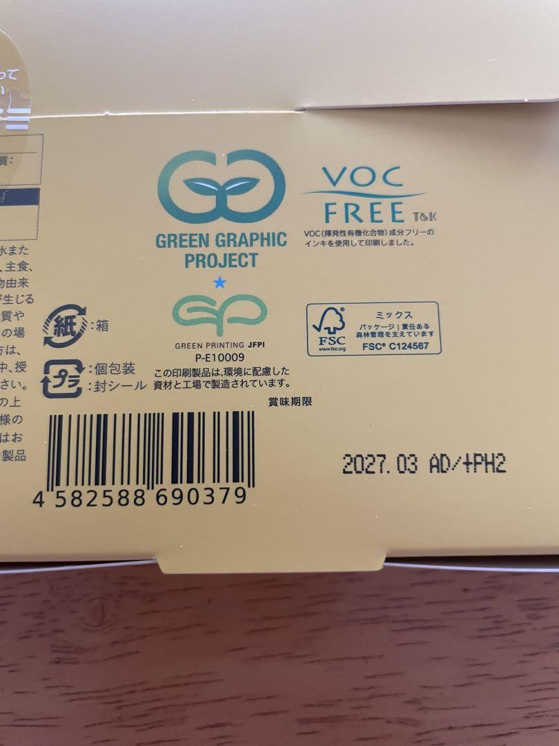 希望価格設定しました。メンディーコーヒー3箱新品　OMOi KO MANDY メンディーコーヒーOMOi KO MANDY オモイコメンデイー3箱＋1箱新品