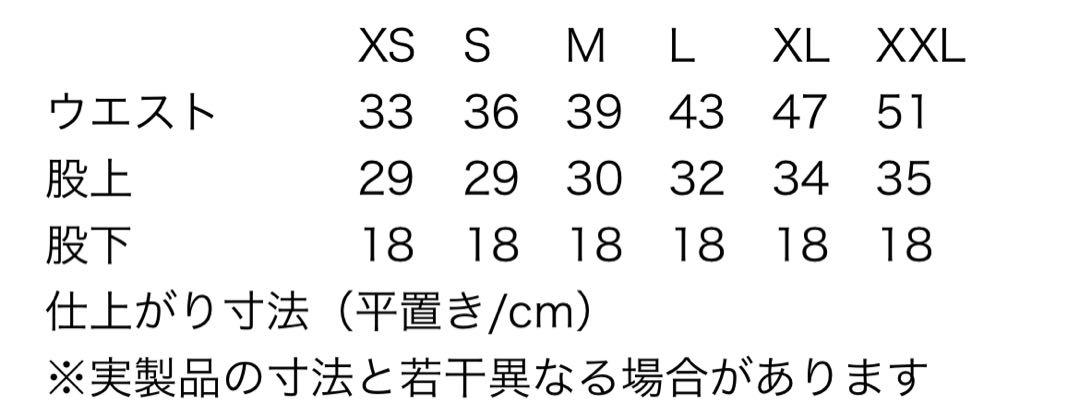 メンズ・バギーズ・ロング ７インチ