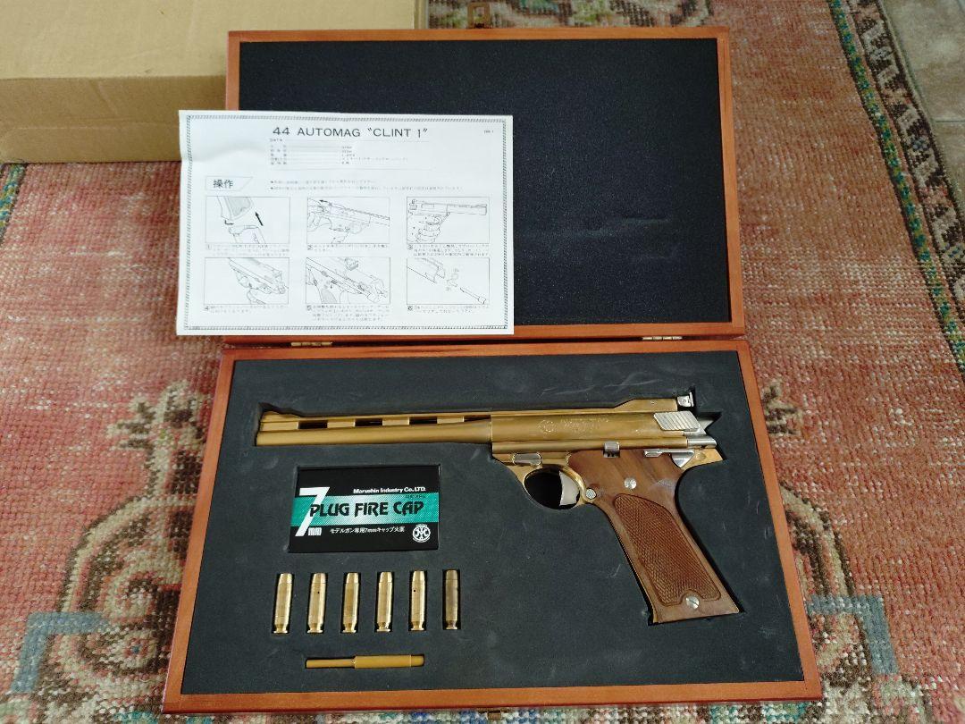 マルシン　44オートマグ　クリントワンCLINT-1　44AUTOMAG