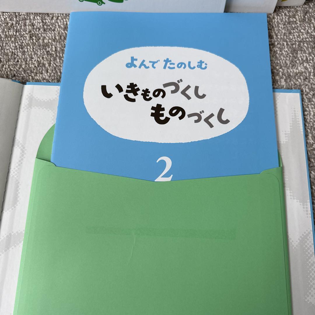 いきもののづくし ものづくし 全12冊セット
