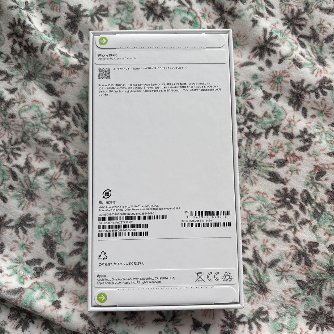 新品未開封　iPhone16pro 256GB ホワイトチタニウム