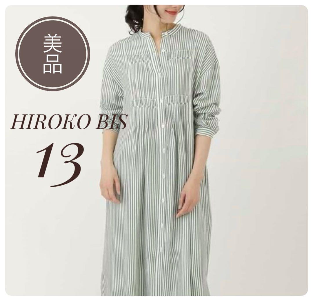 美品【ヒロコビス】洗える✨ストライプシャツワンピース　グリーン　13号ワンピース