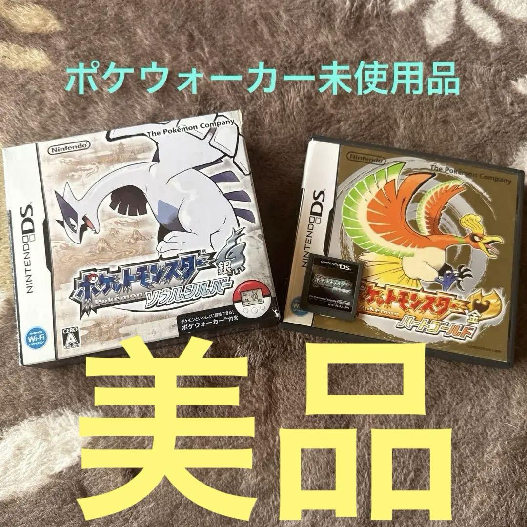 DSソフト ハートゴールド ソウルシルバー DS ポケットモンスター ハートゴールド ソウルシルバー 2本