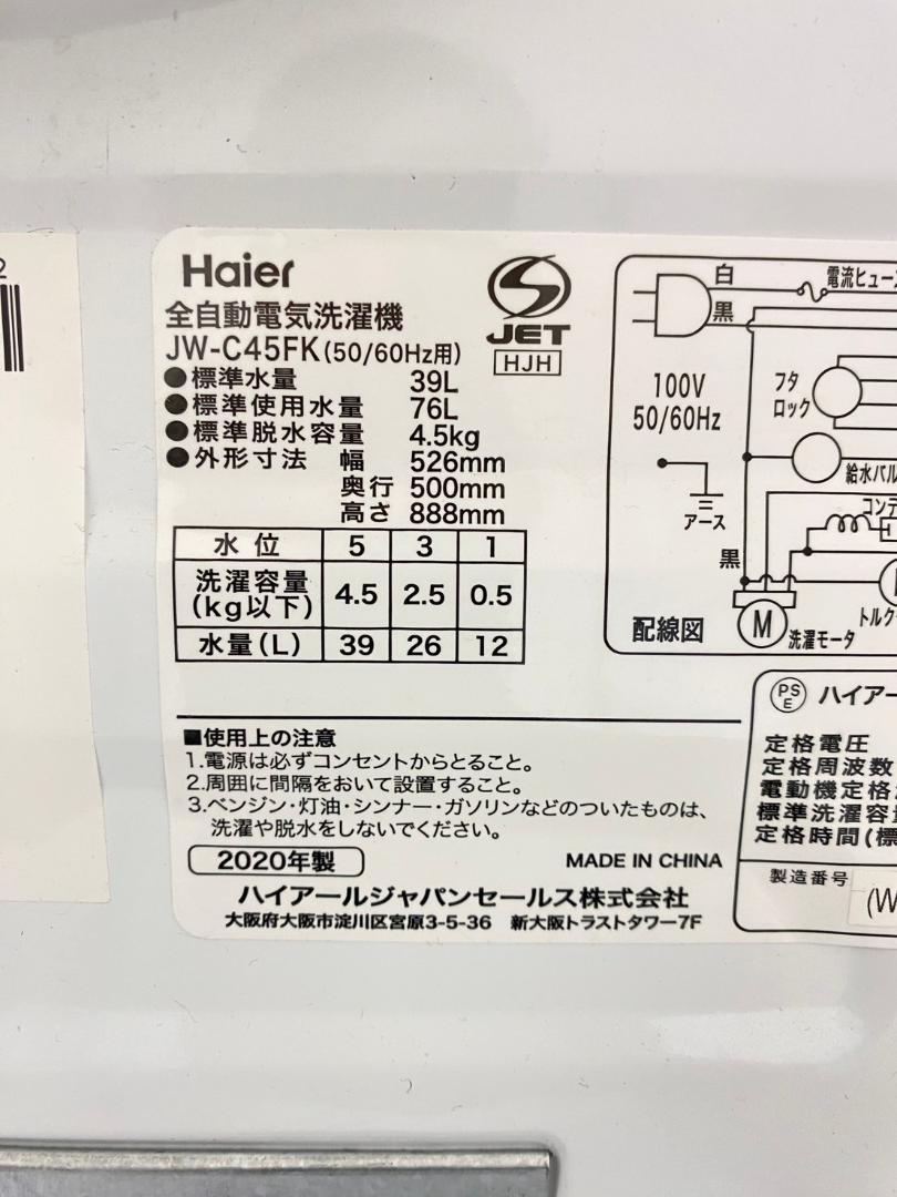 冷蔵庫