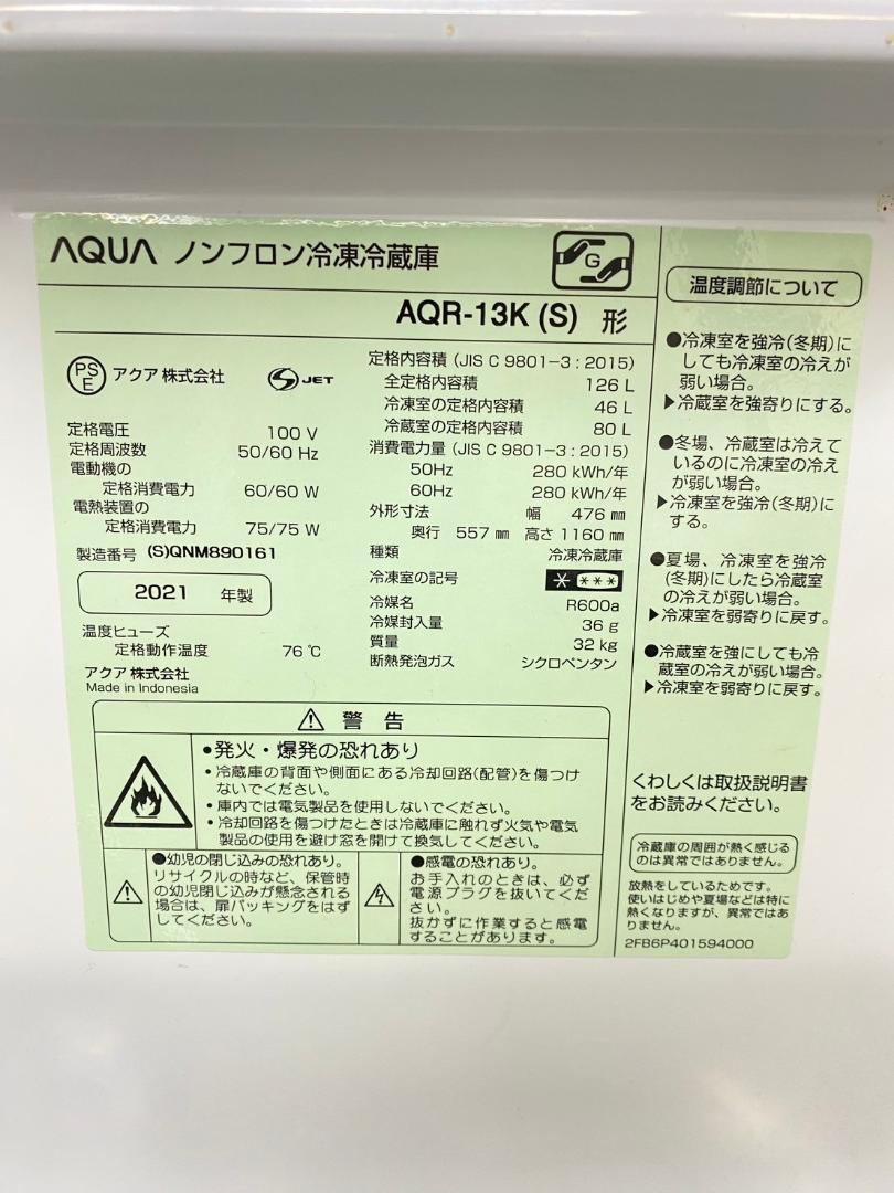 洗濯機
