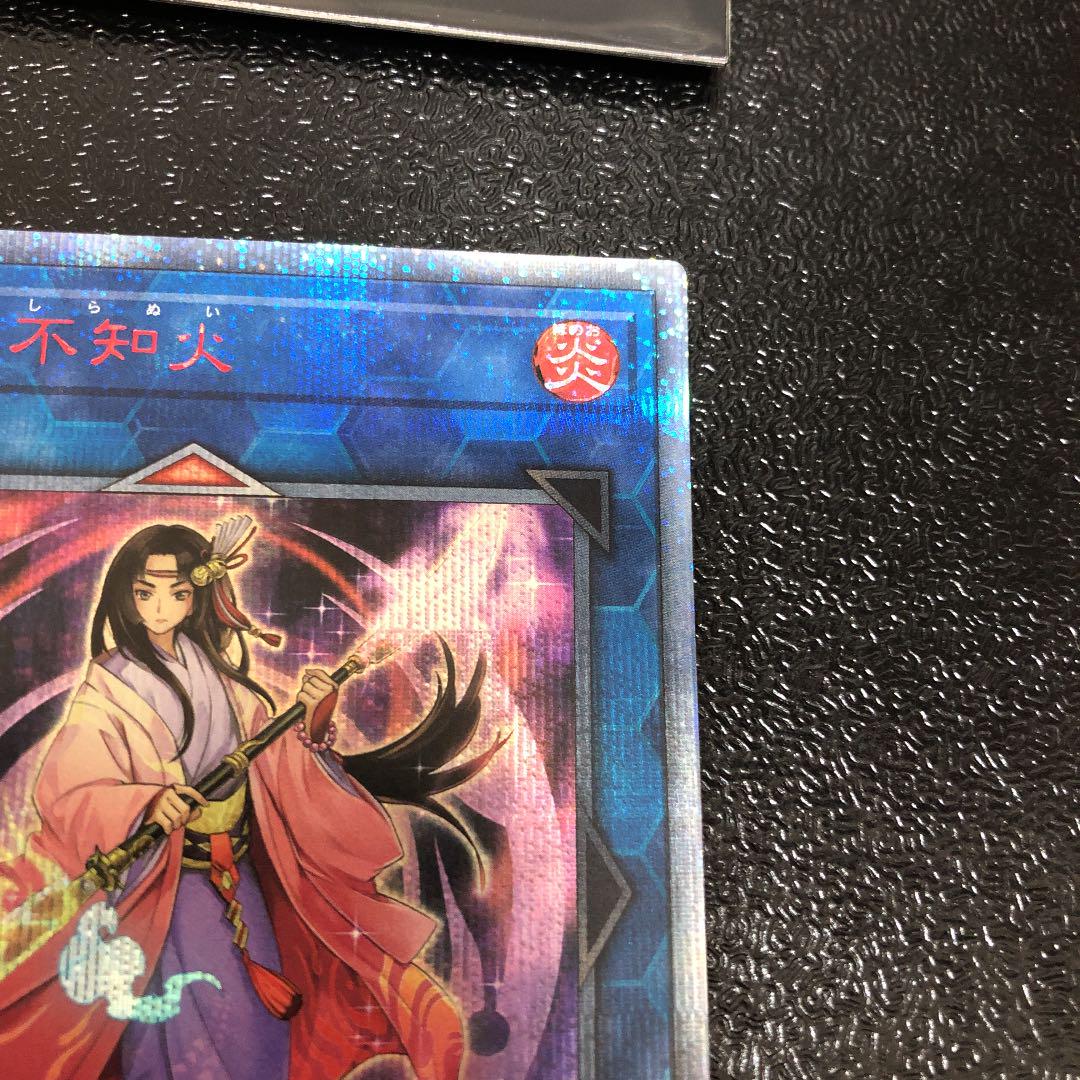 ホビー・グ【 遊戯王 麗神-不知火 4h2v3-m46070804027 おもちゃ・