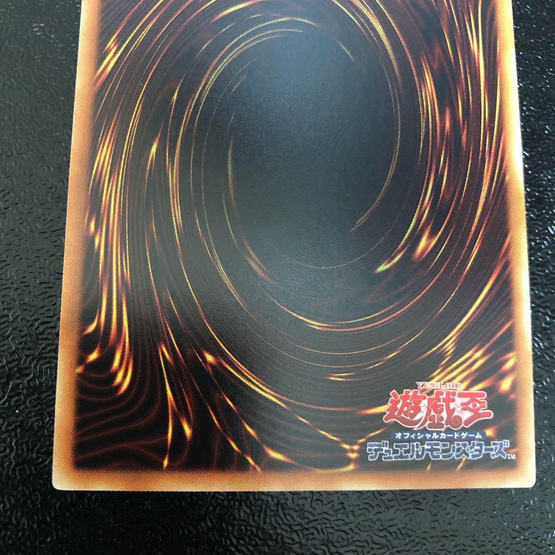 ホビー・グ【 遊戯王 麗神-不知火 4h2v3-m46070804027 おもちゃ・