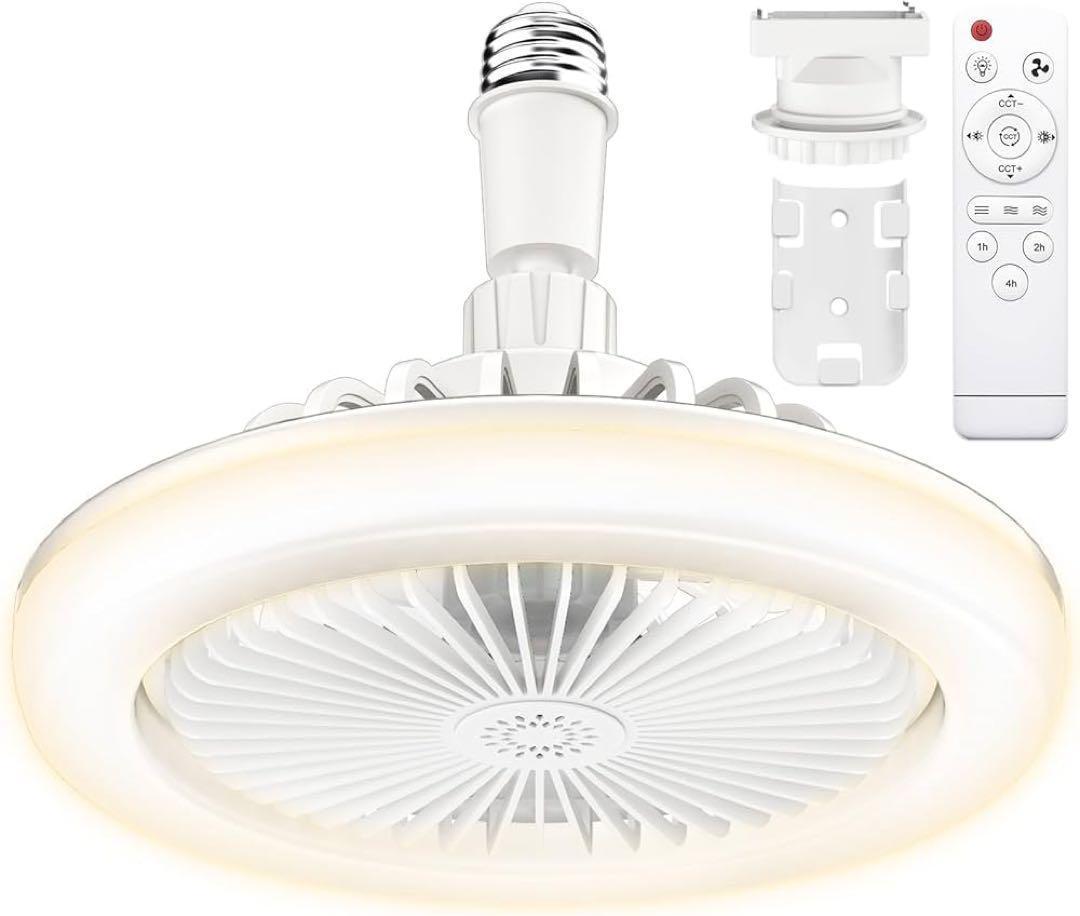 LEDシーリングファンライト 天井照明 8-10畳 空気循環 省エネ 節電