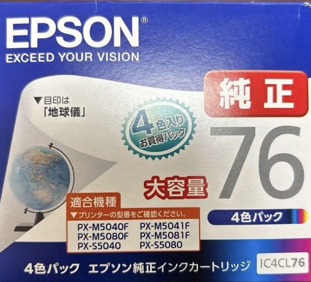 未開封送付エプソン EPSON 純正 IC4CL76 地球儀 大容量 4色インク 未開封送付エプソン EPSON 純正 IC4CL76 地球儀 大容量 4色