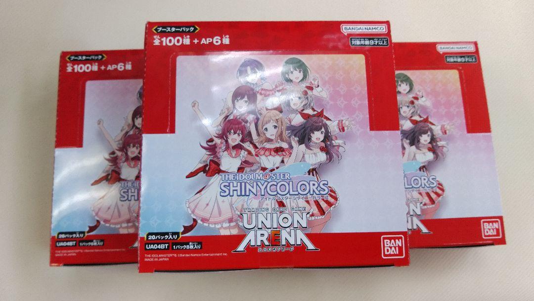 アイドルマスター シャイニーカラーズ 3BOX 未開封品 格安人気 32%割引