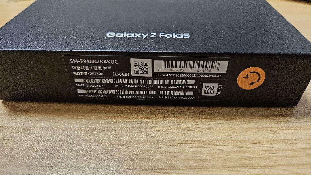 Galaxy z fold5 256GB S Pen付 ファントムブラック