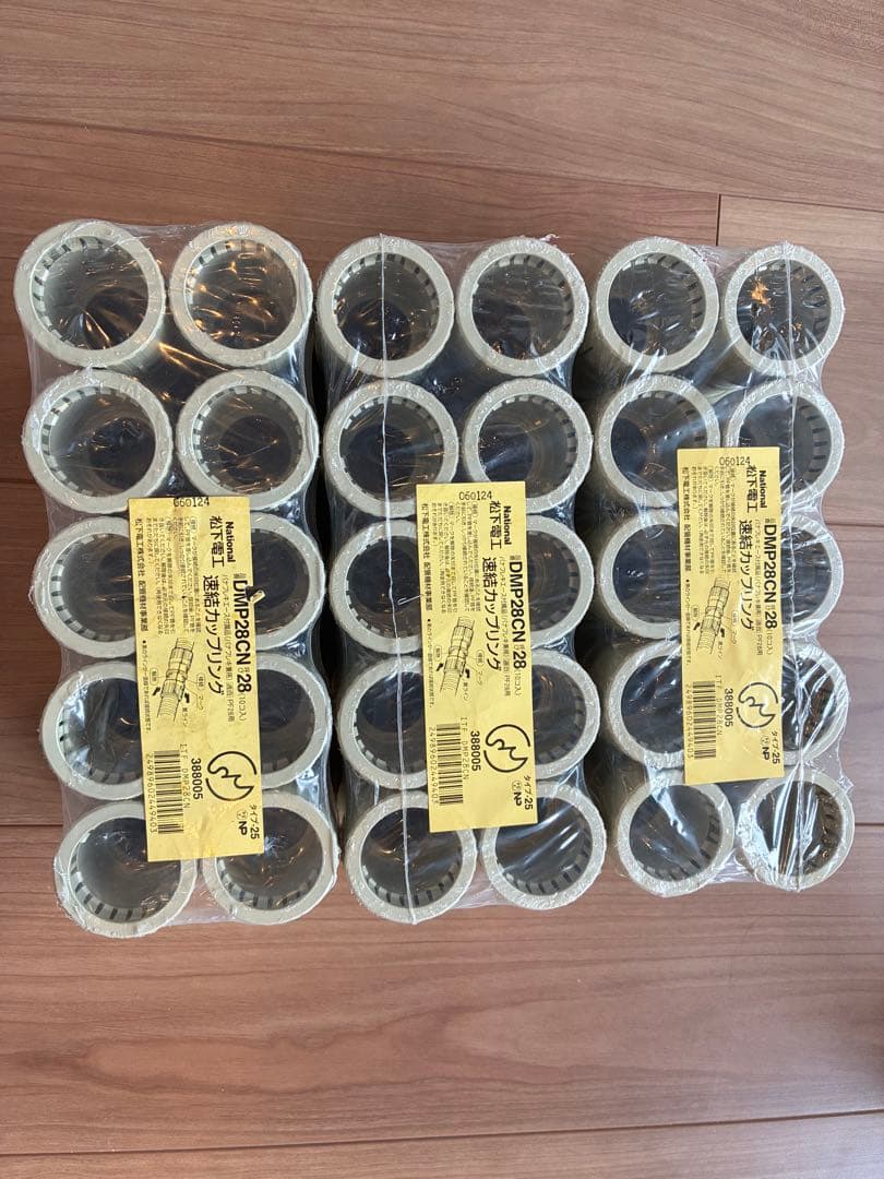 National カップリング &コネクタ