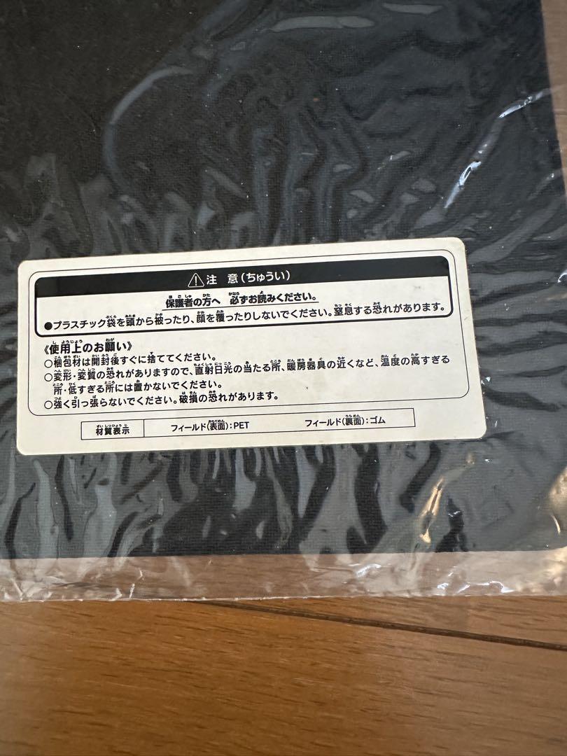 遊戯王プレイマットとスリーブ　おまけ付き