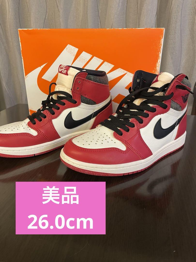 Nike AJ1 OG 