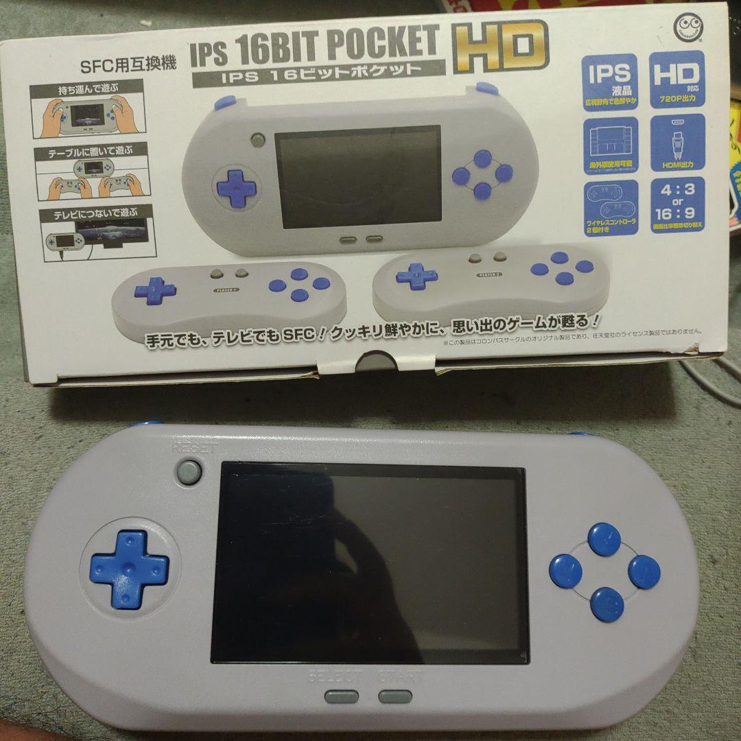 2024新品入荷☆コロンバスサークル SFC用互換機 中古☆お勧め最新情報