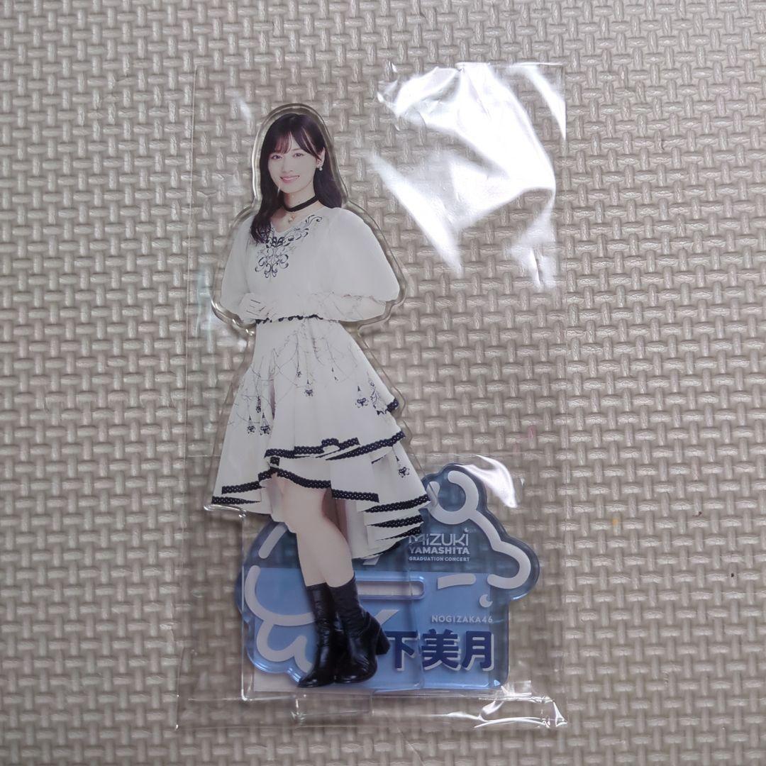 乃木坂46 OFFICIAL WEB SHOP | 乃木坂46 グッズ通販サイト
