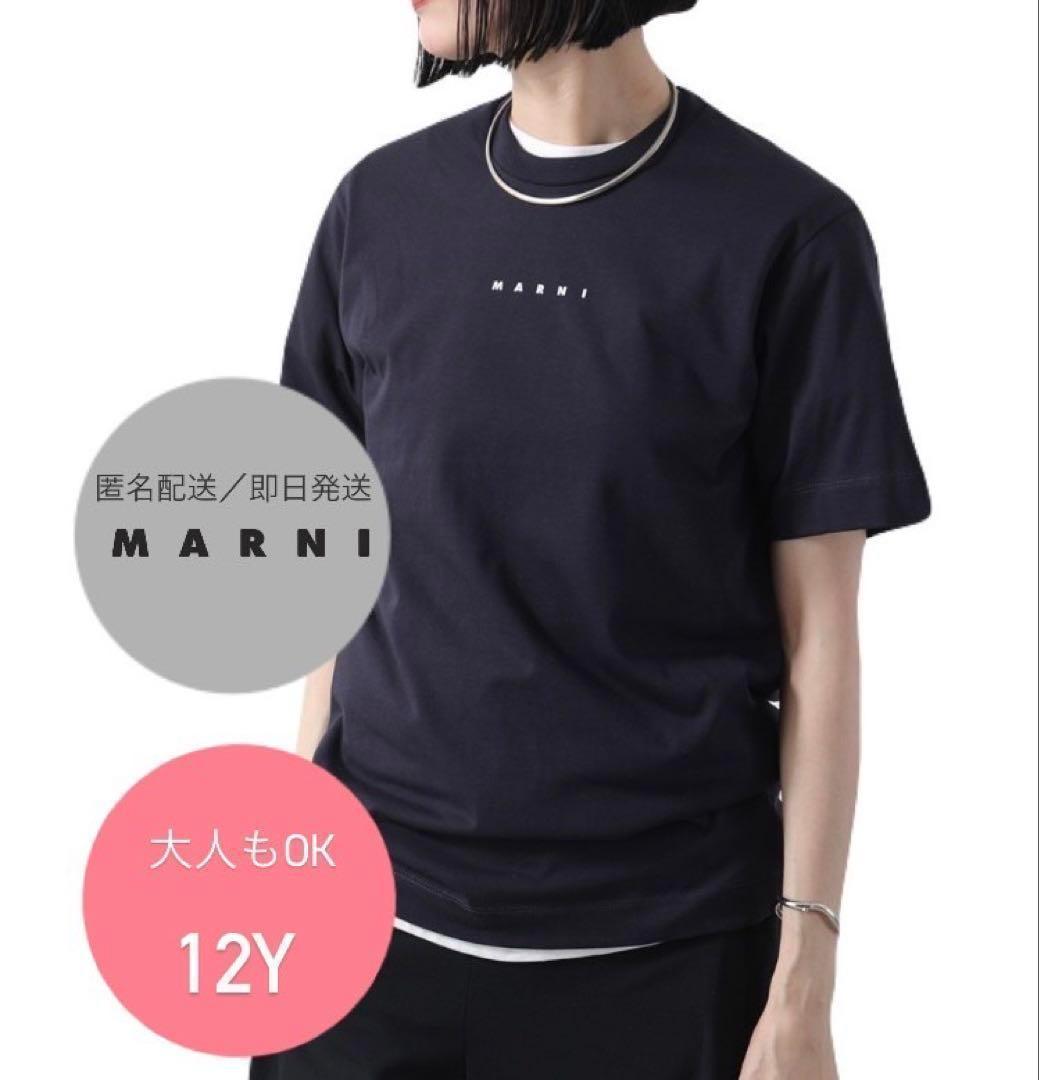 残2】大人もOK MARNI シャツ 半袖 ロゴ ブラック 12Y 150cm