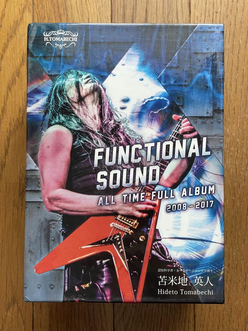 FUNCTIONAL SOUND ALL TIME FULL ALBUM音楽・芸能